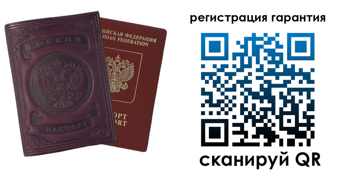 временная регистрация купить в Губкинском