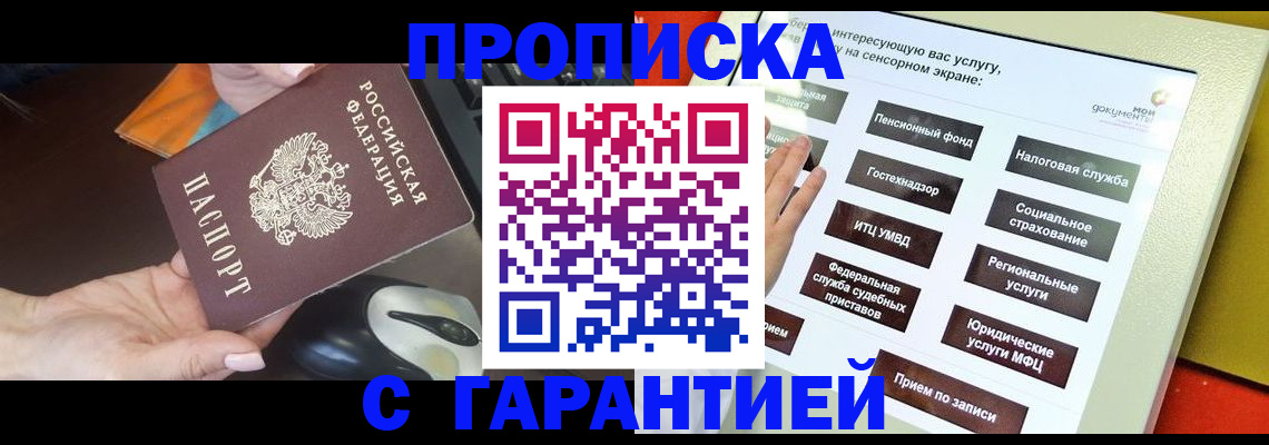 регистрация для школы в Губкинском