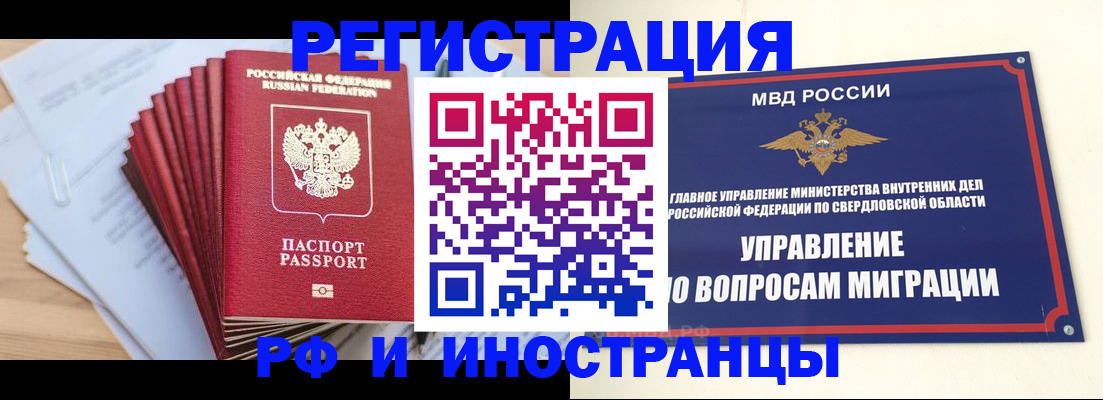 регистрация для дет. сада в Губкинском