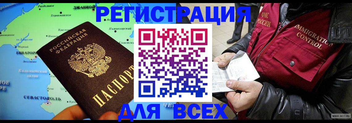 регистрация для дет. сада в Губкинском